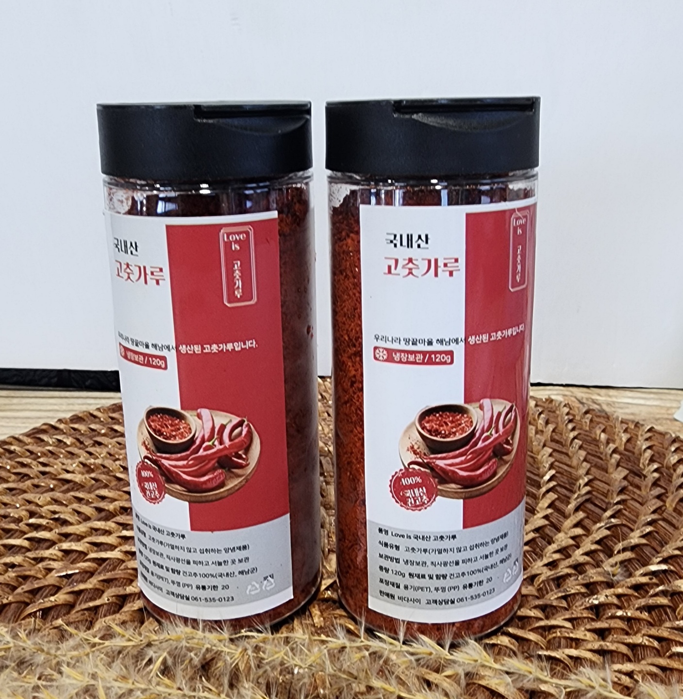 황토와 해풍을 맞고 자란 해남 햇고춧가루, 중간맛,매운맛,청향