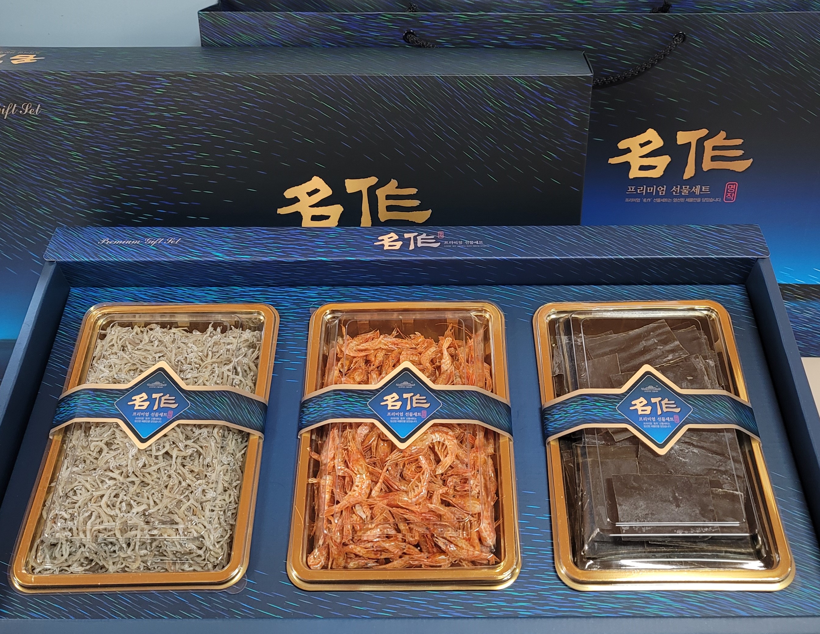 명작선물세트3호