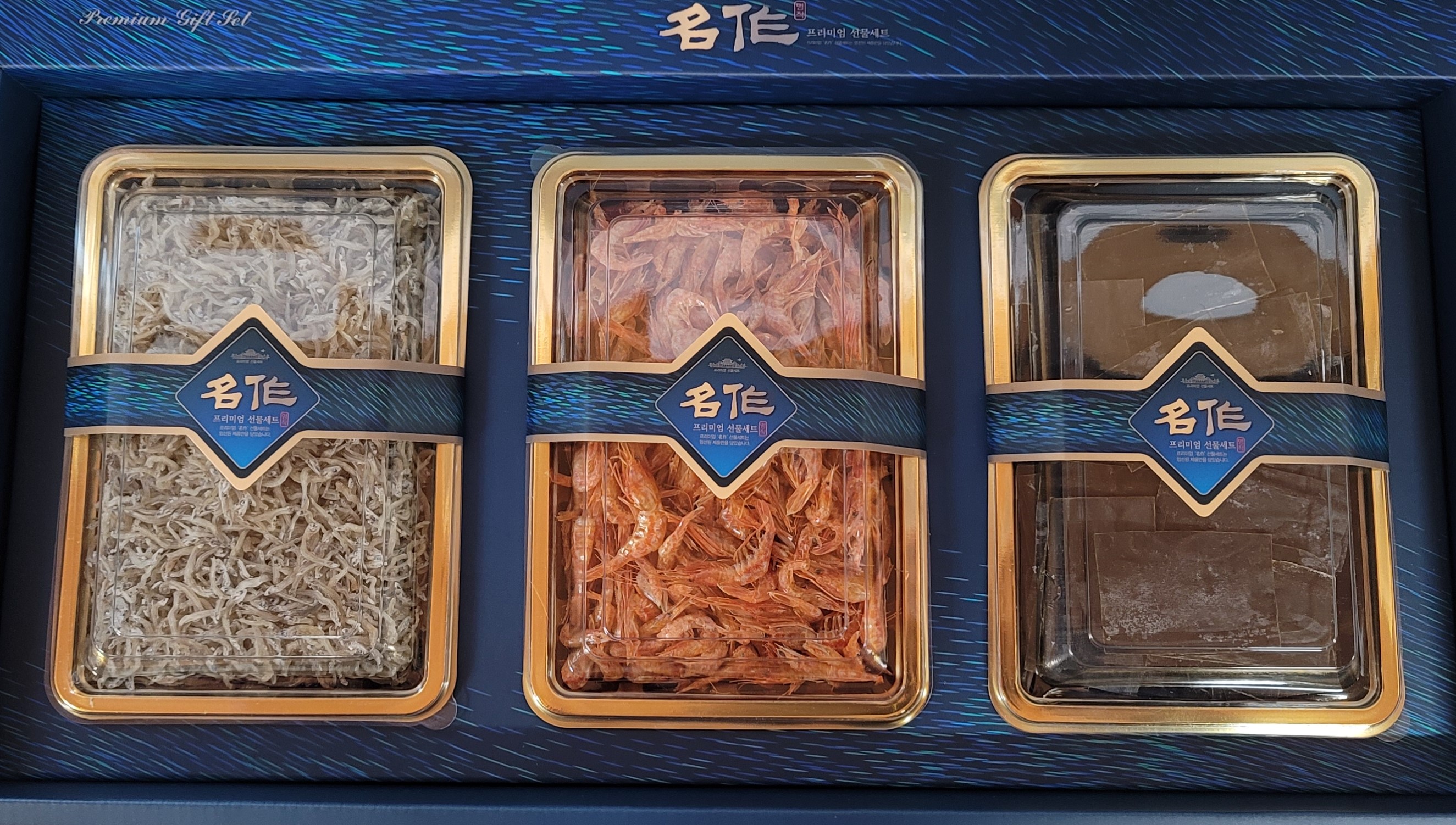 명작선물세트3호