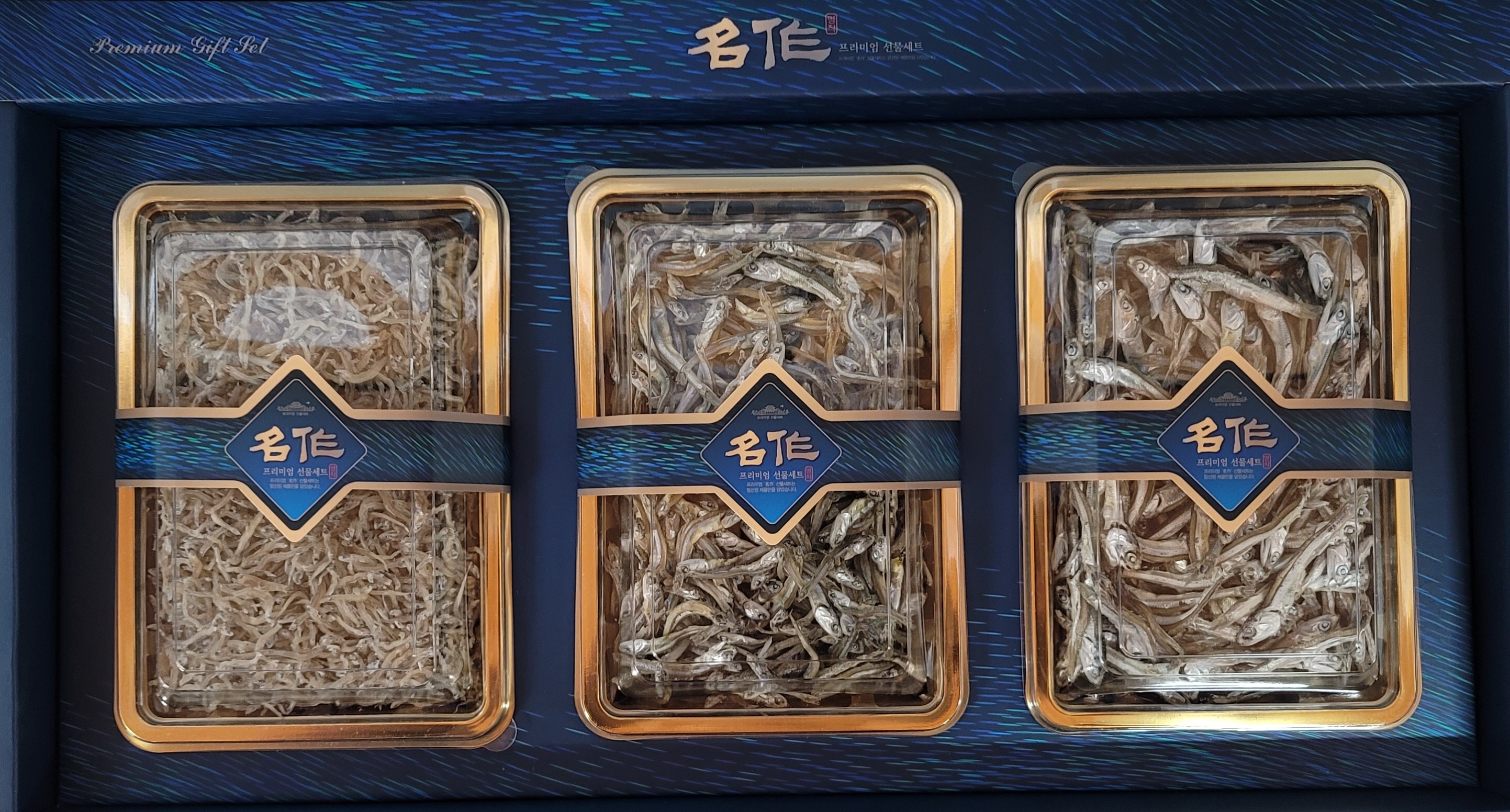 명작선물세트 1호