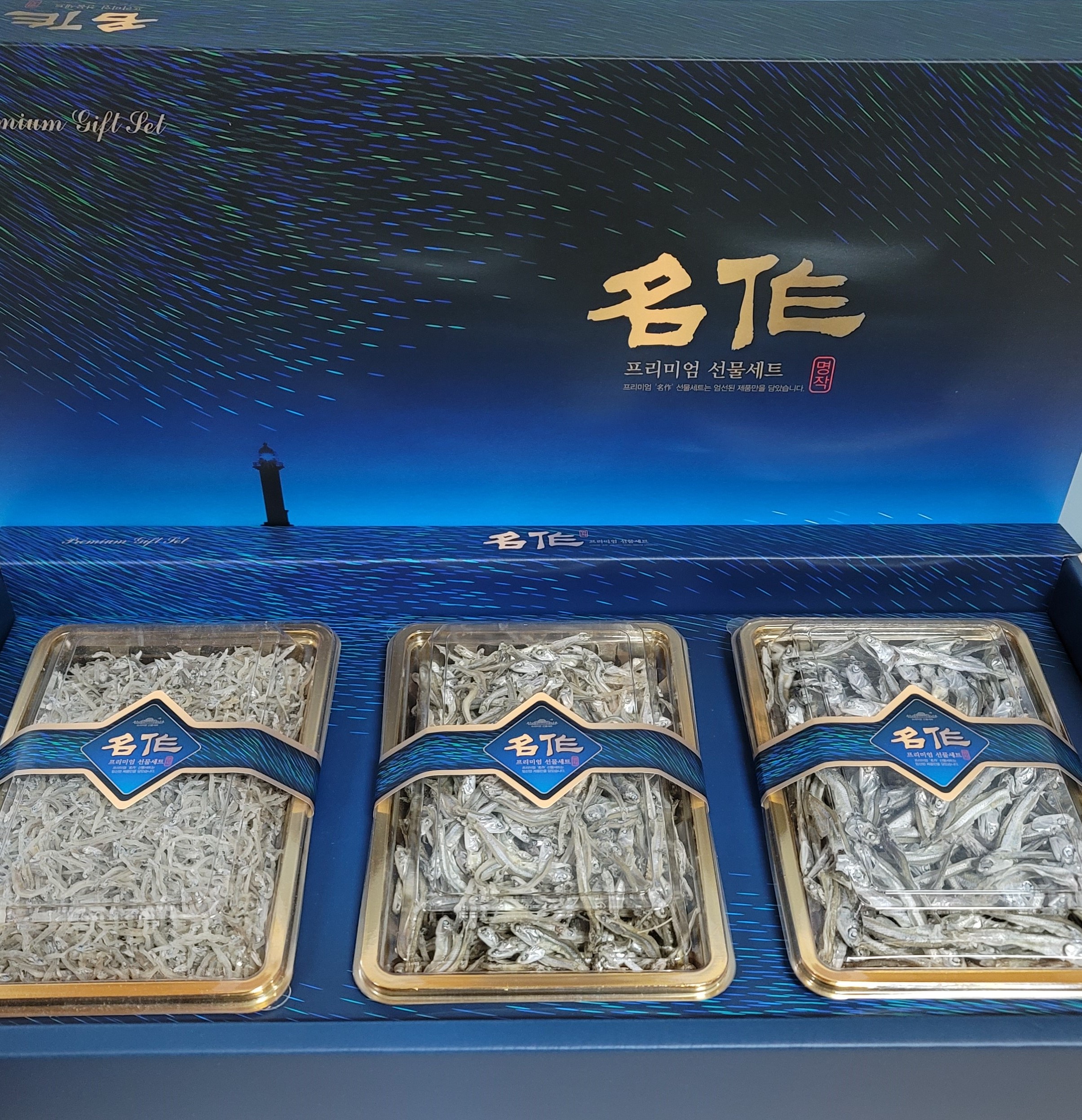 명작선물세트 1호