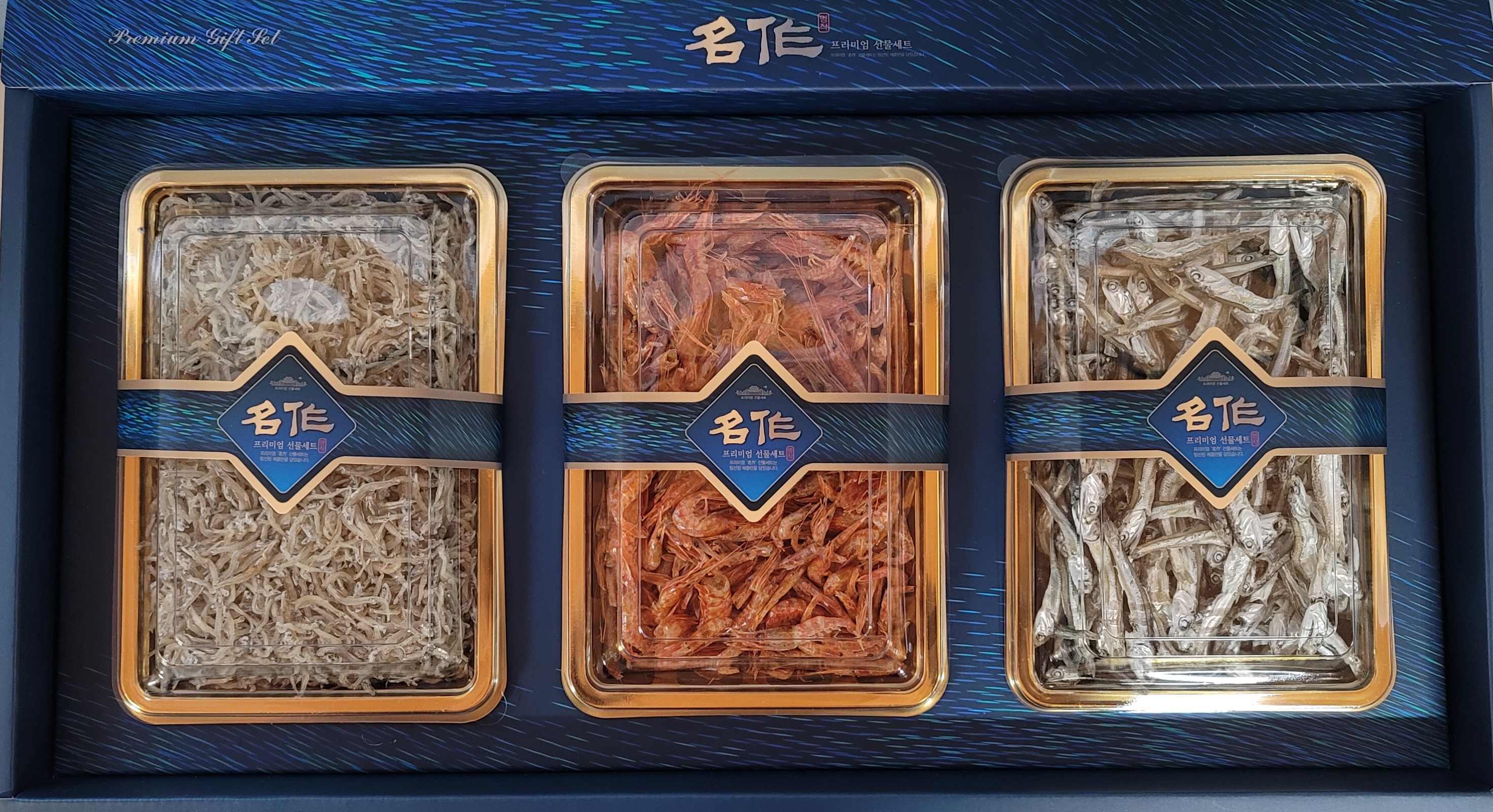 명작선물세트2호