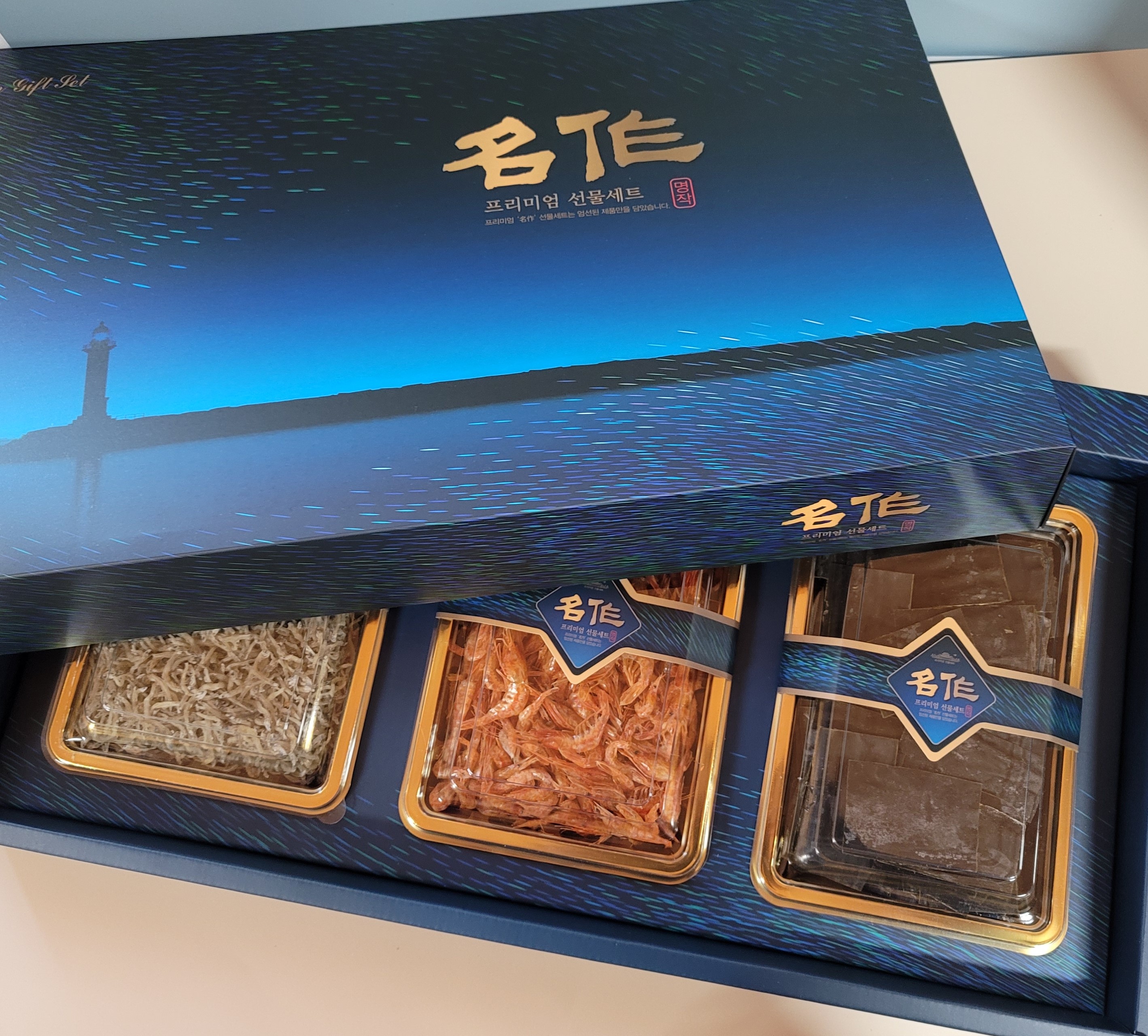 명작선물세트2호