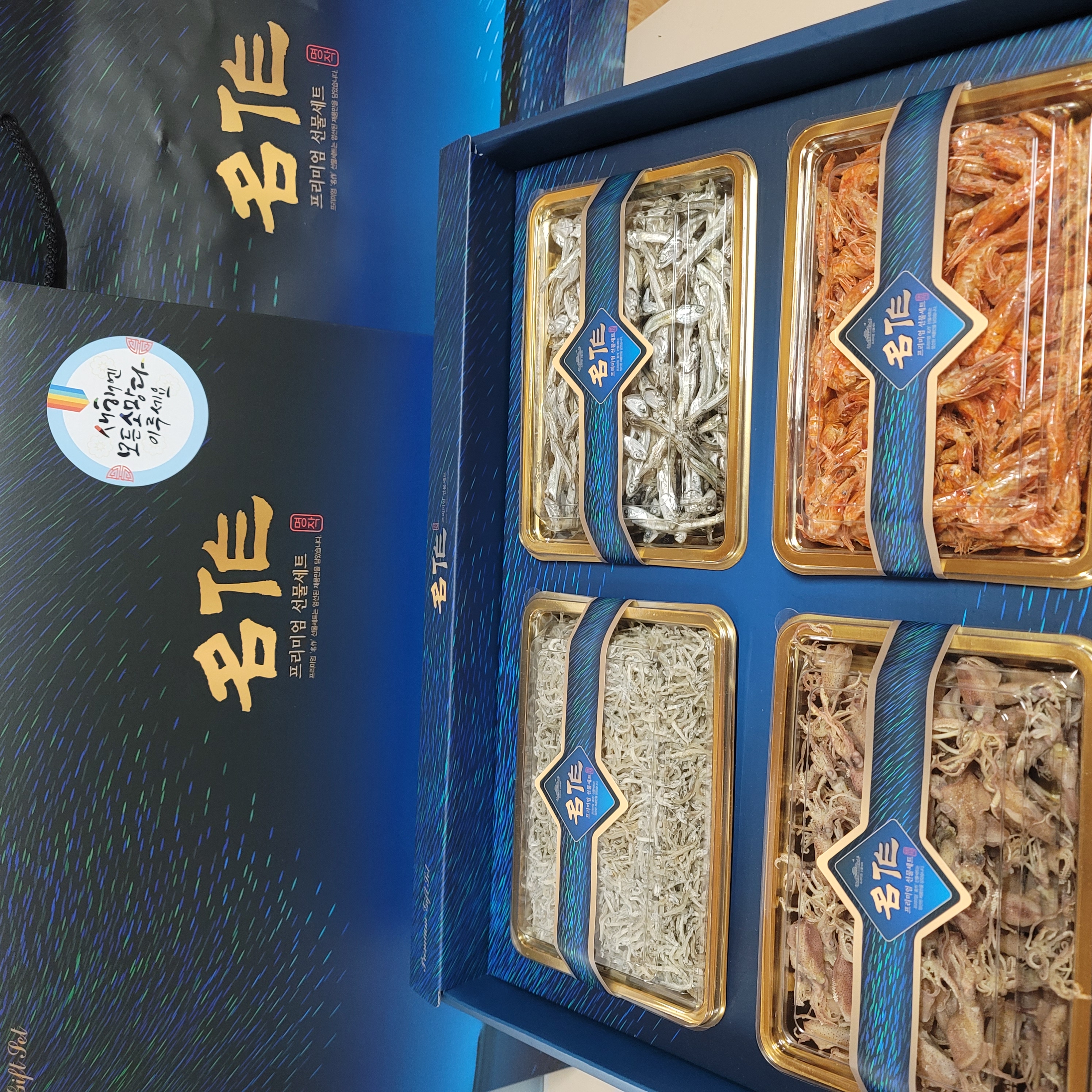 명작선물세트5호