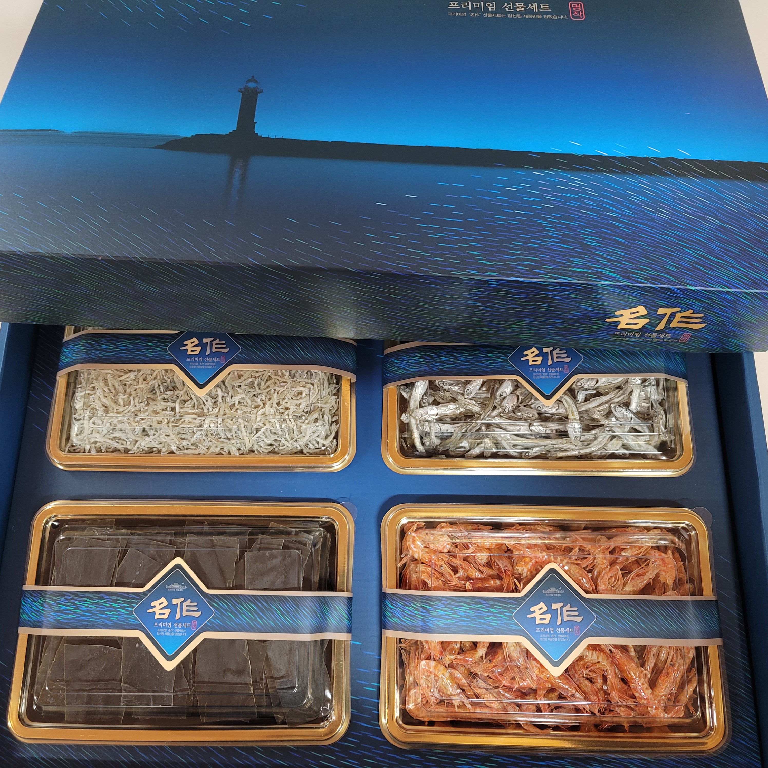 명작선물세트4호