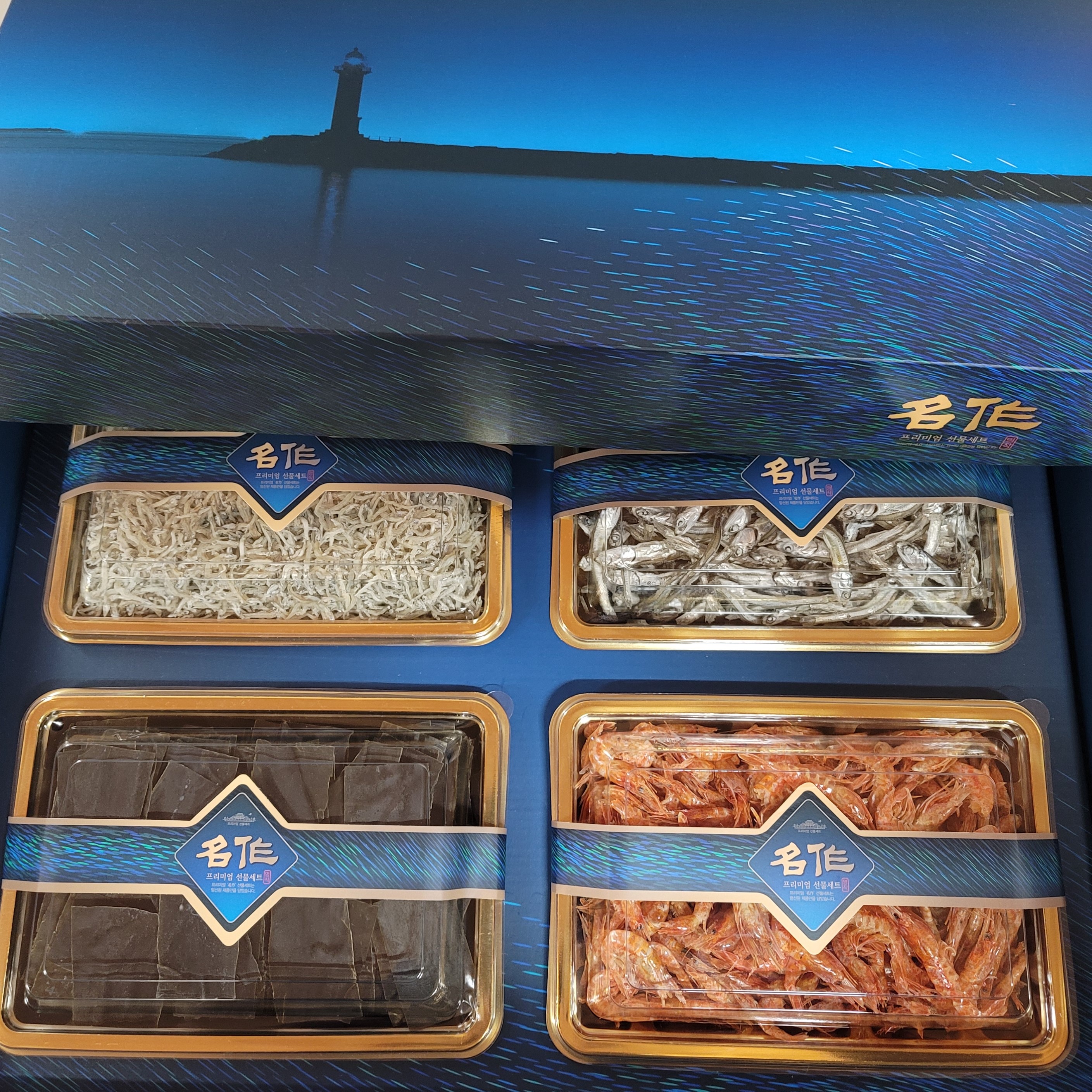 명작선물세트4호