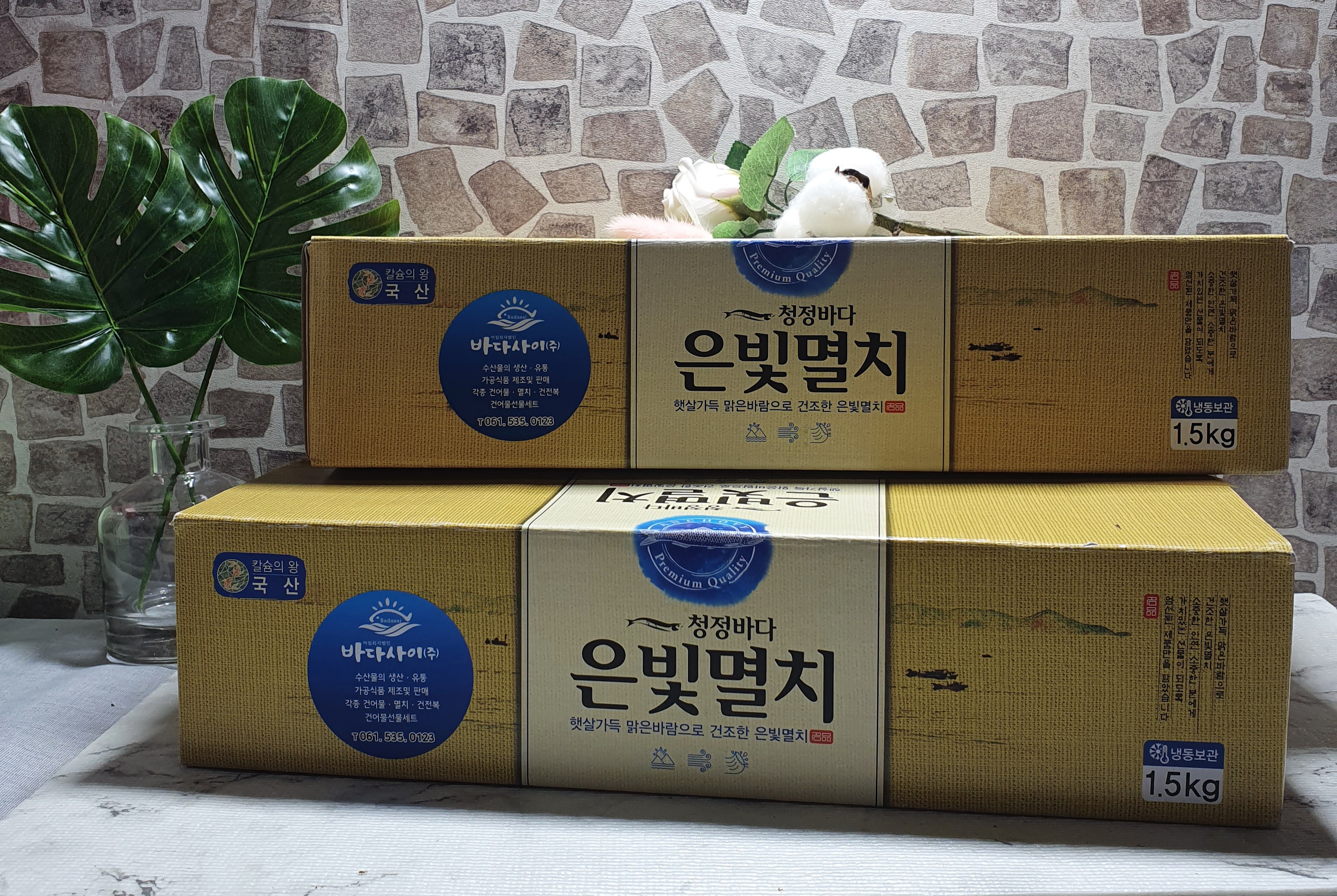 정을 담다! 선물세트