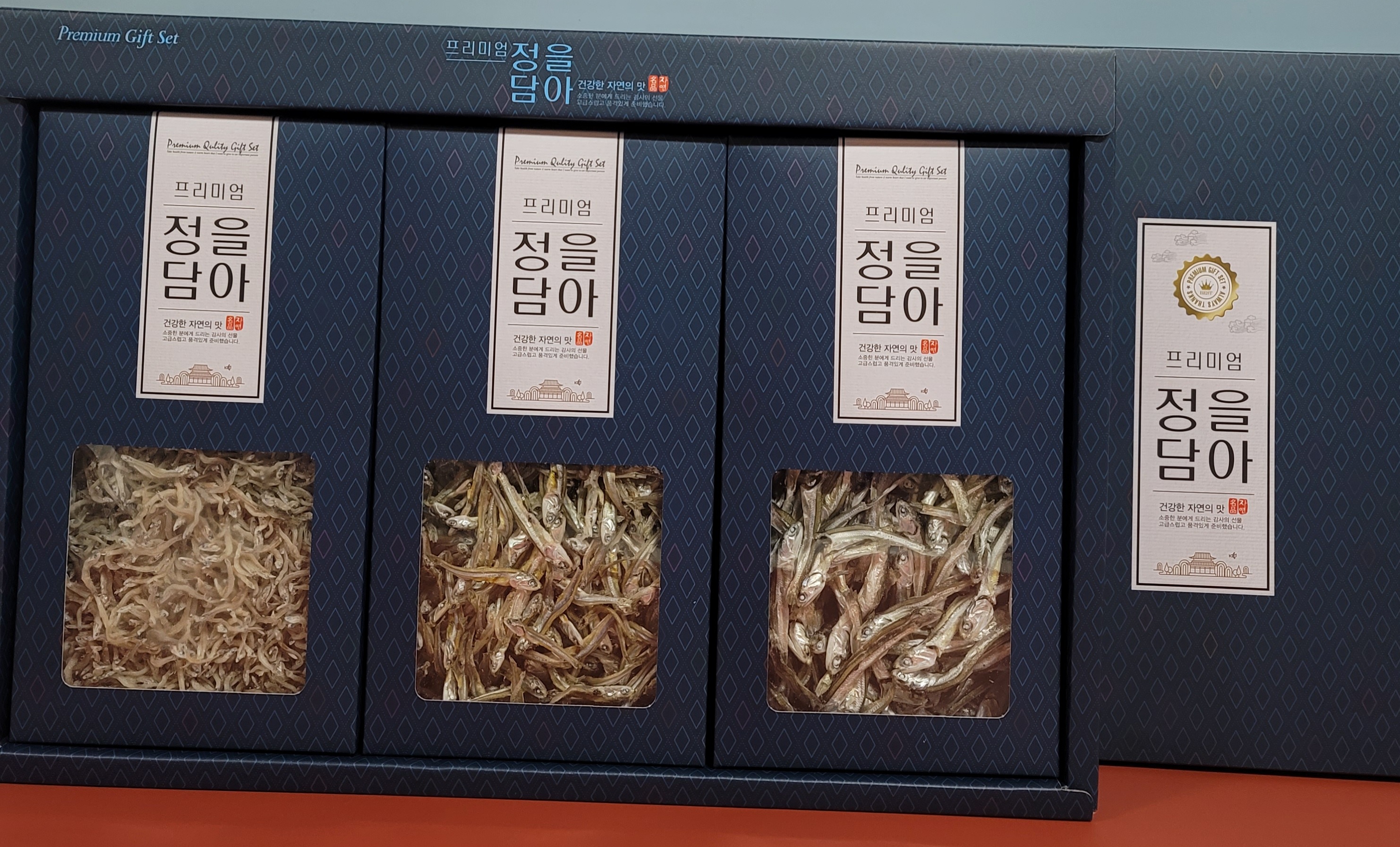 정을 담다! 선물세트