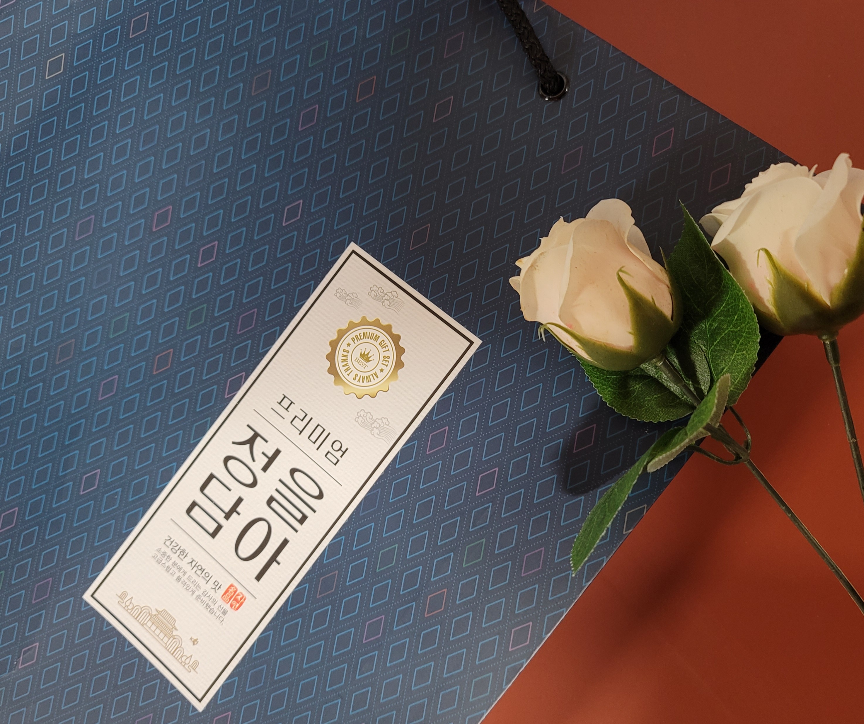 정을 담다! 선물세트