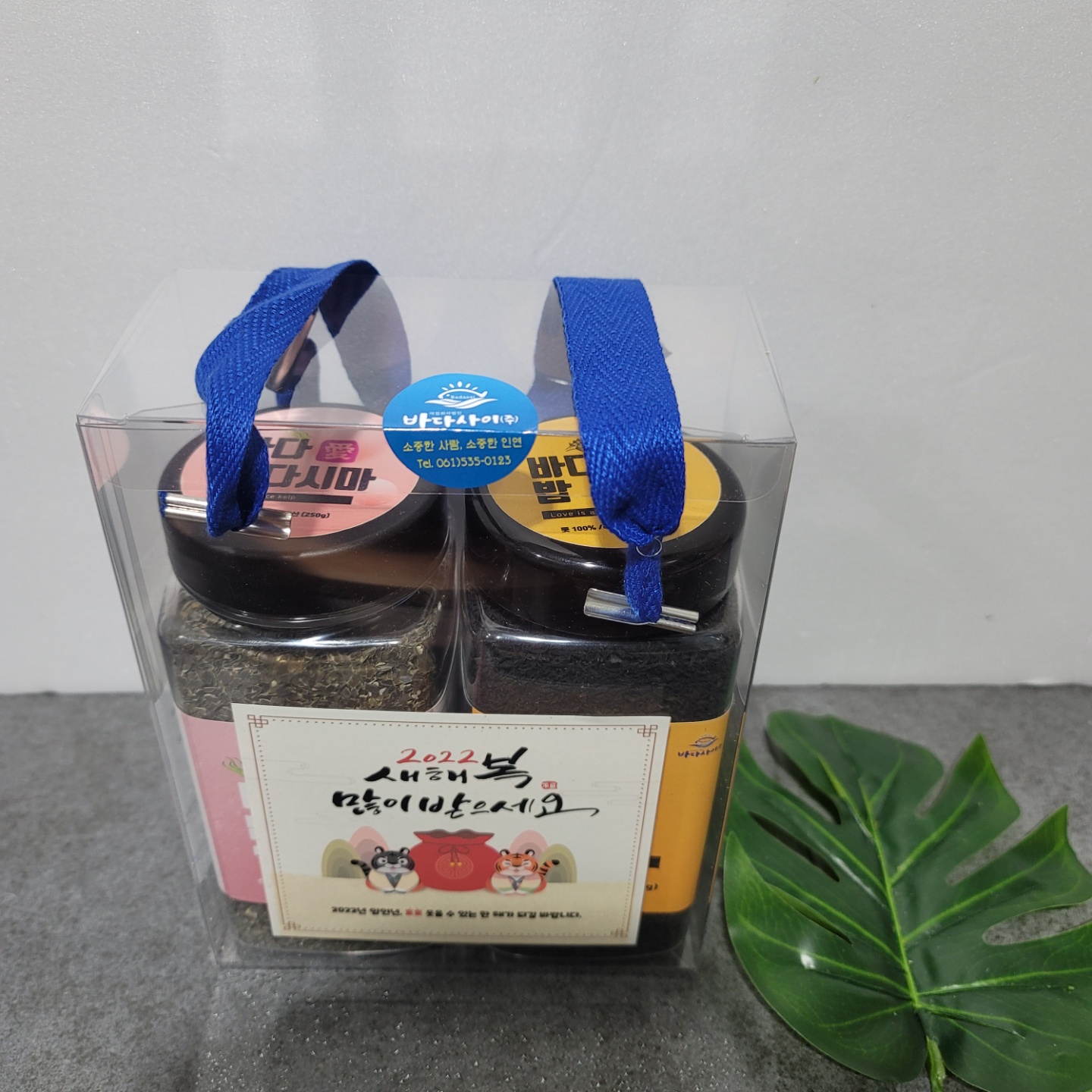 바다애 밥톳250g