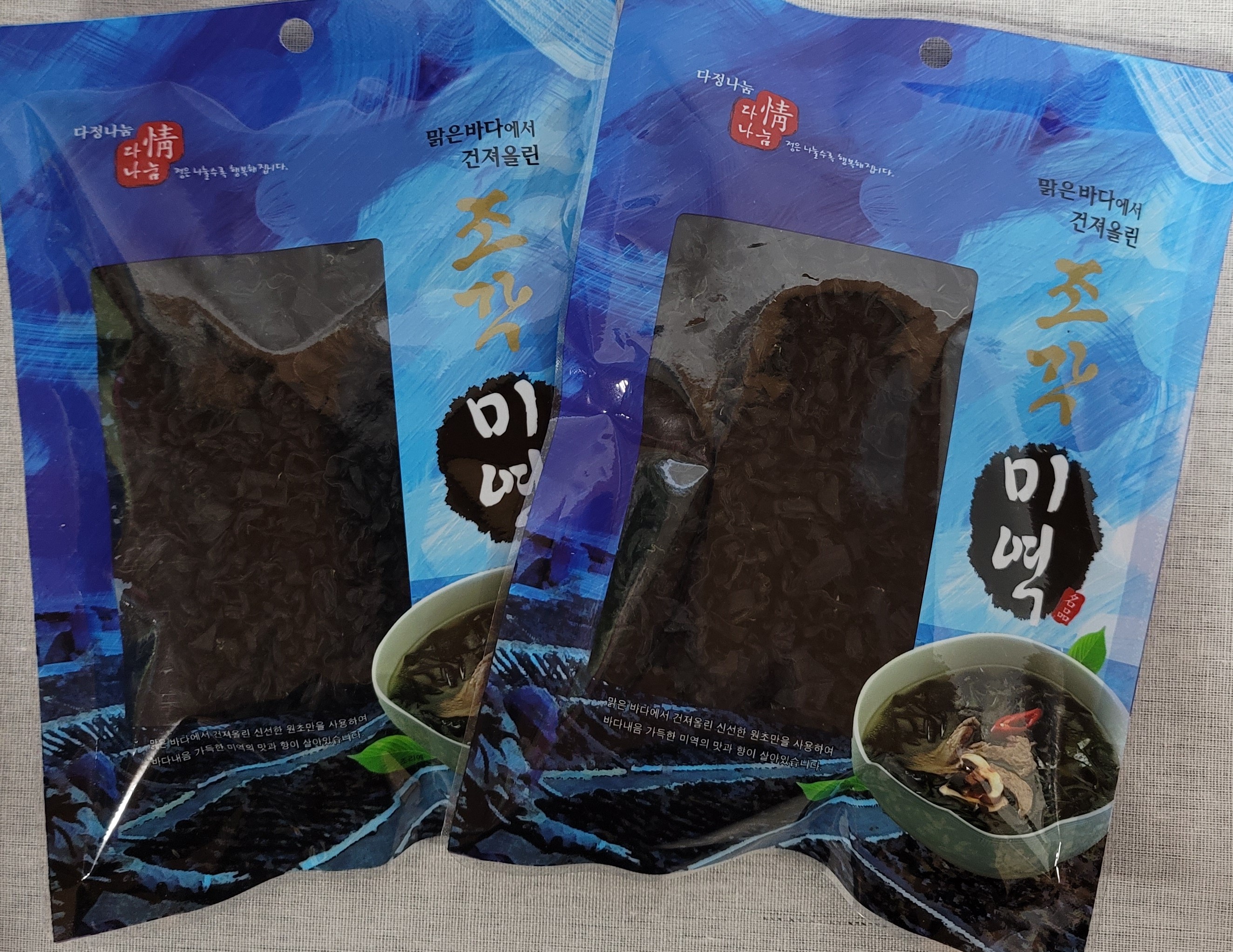 해조류선물세트