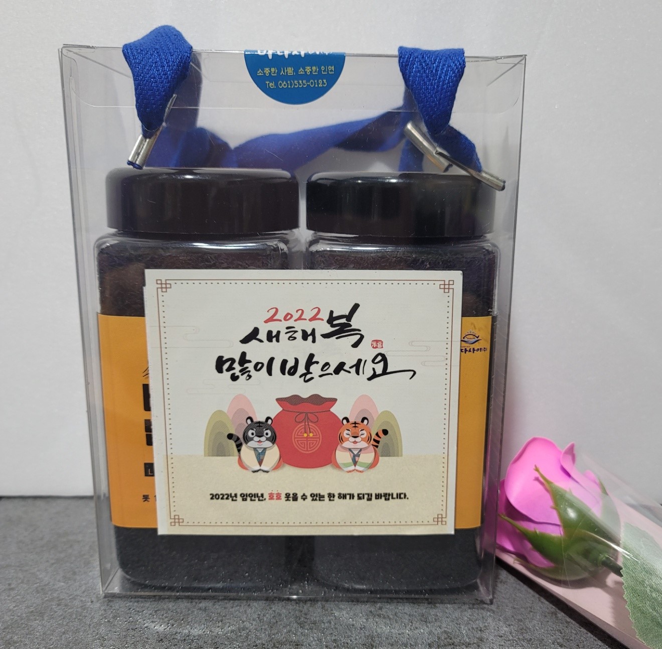 영양 듬뿍 선물세트