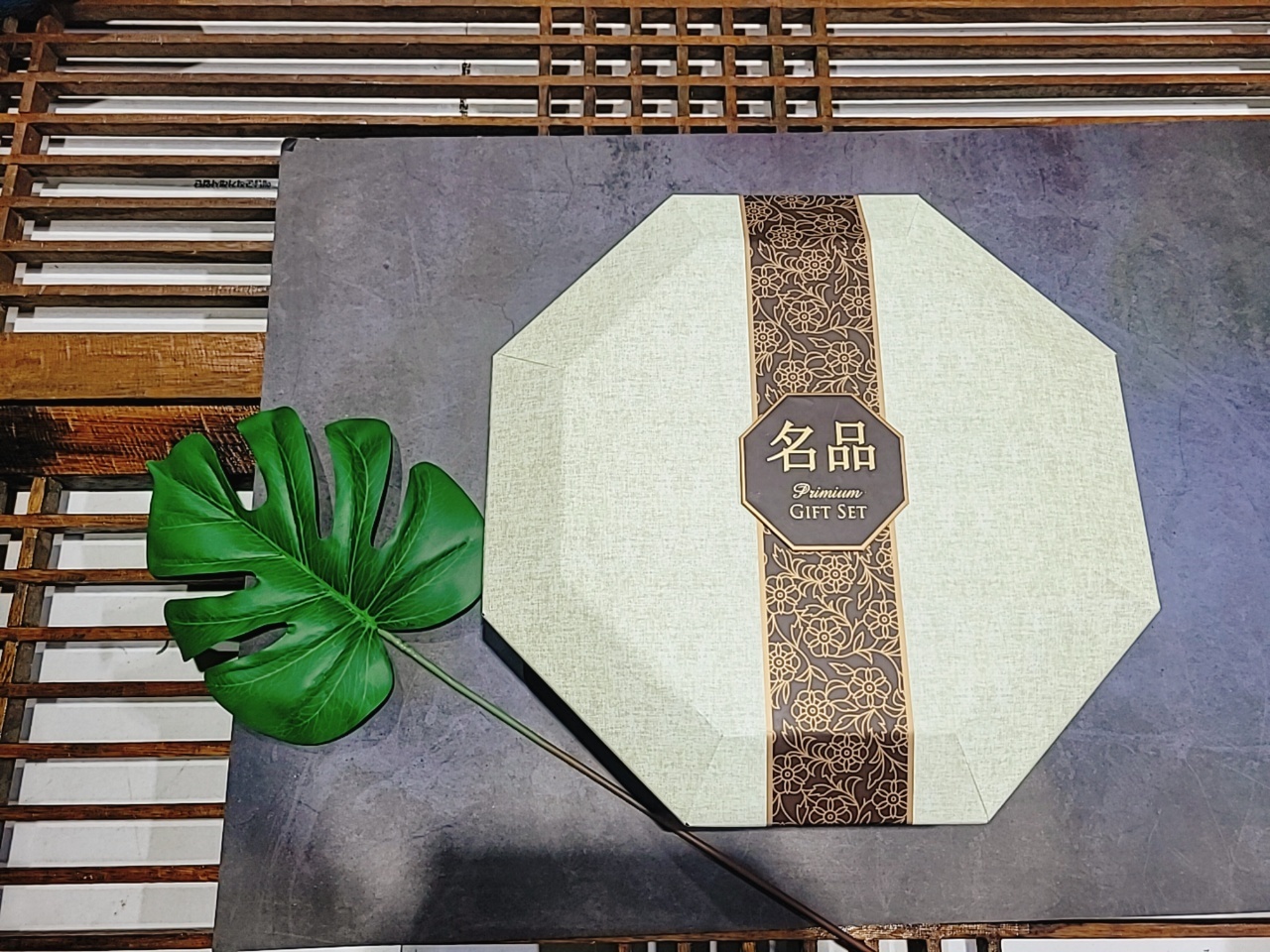 명품 특 선물세트