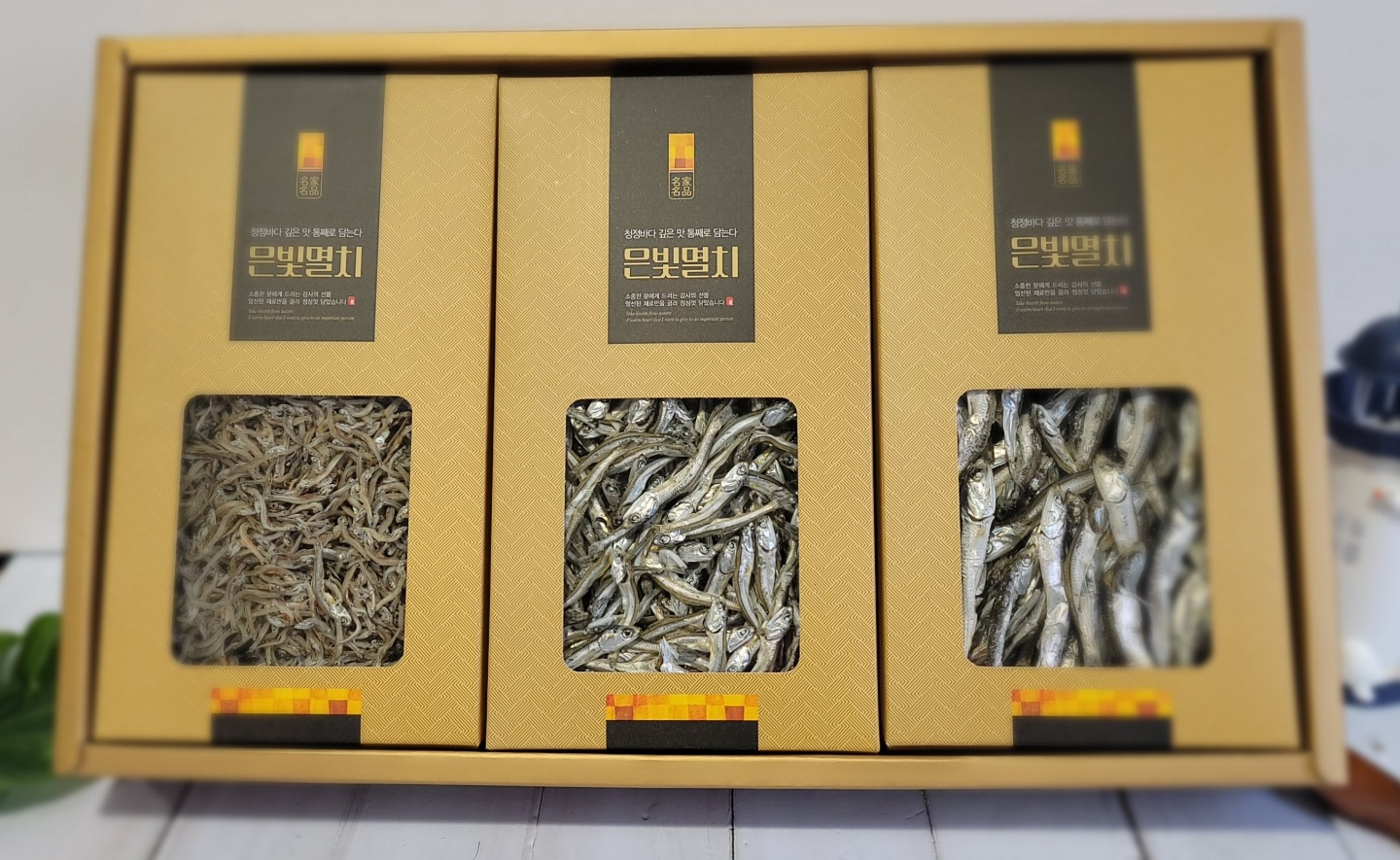 은빛 멸치 선물세트