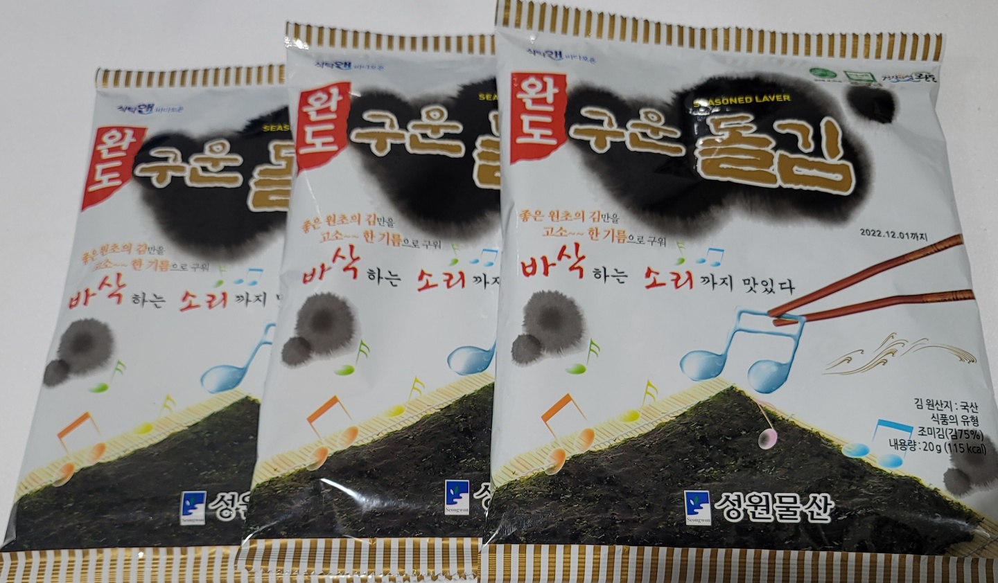 맛 좋은 김 선물세트