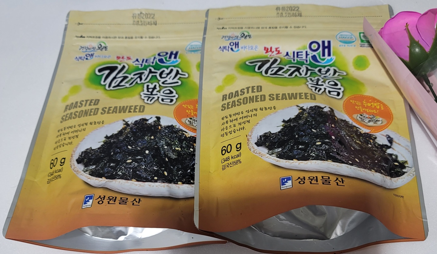 맛 좋은 김 선물세트