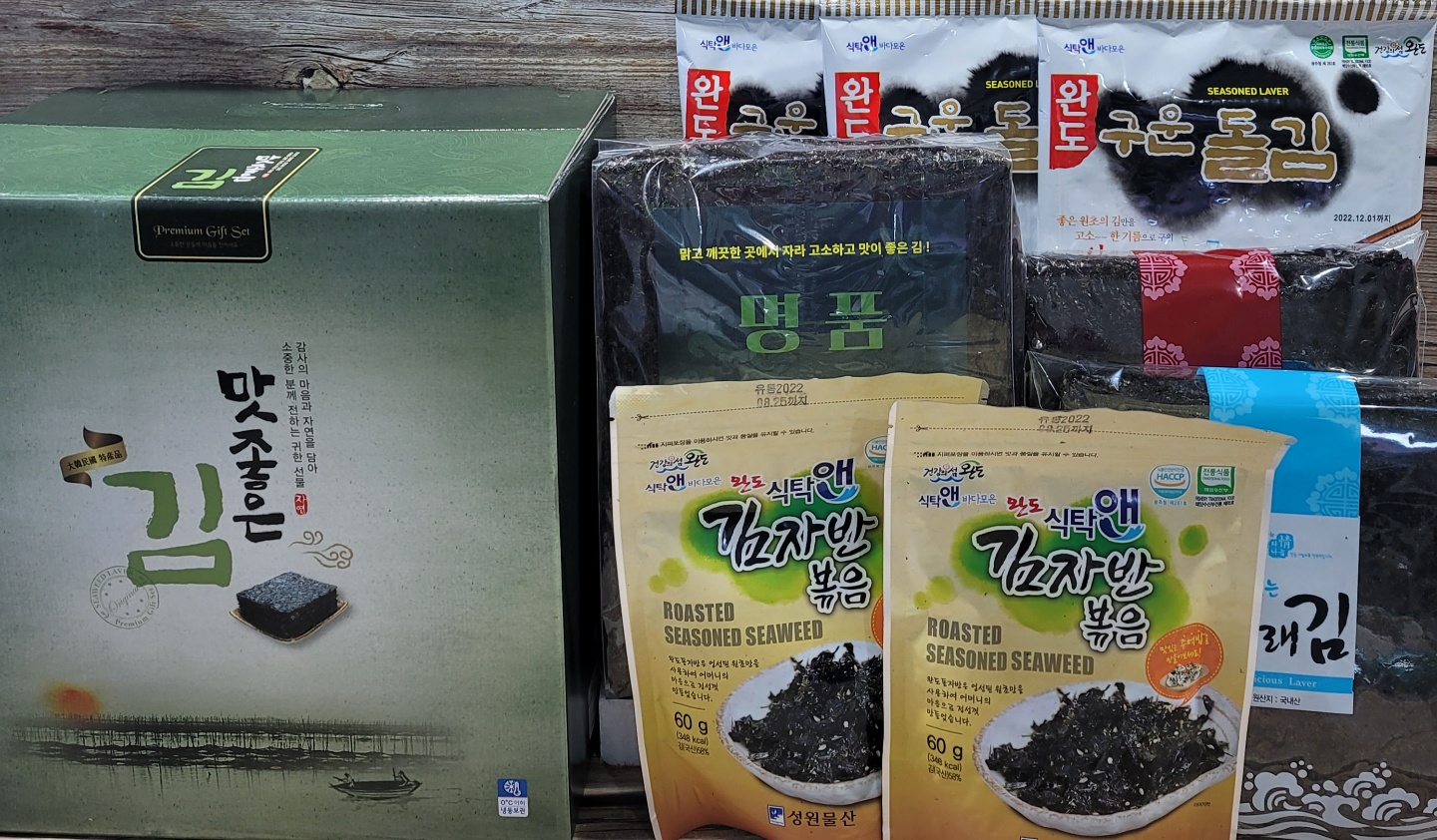 맛 좋은 김 선물세트
