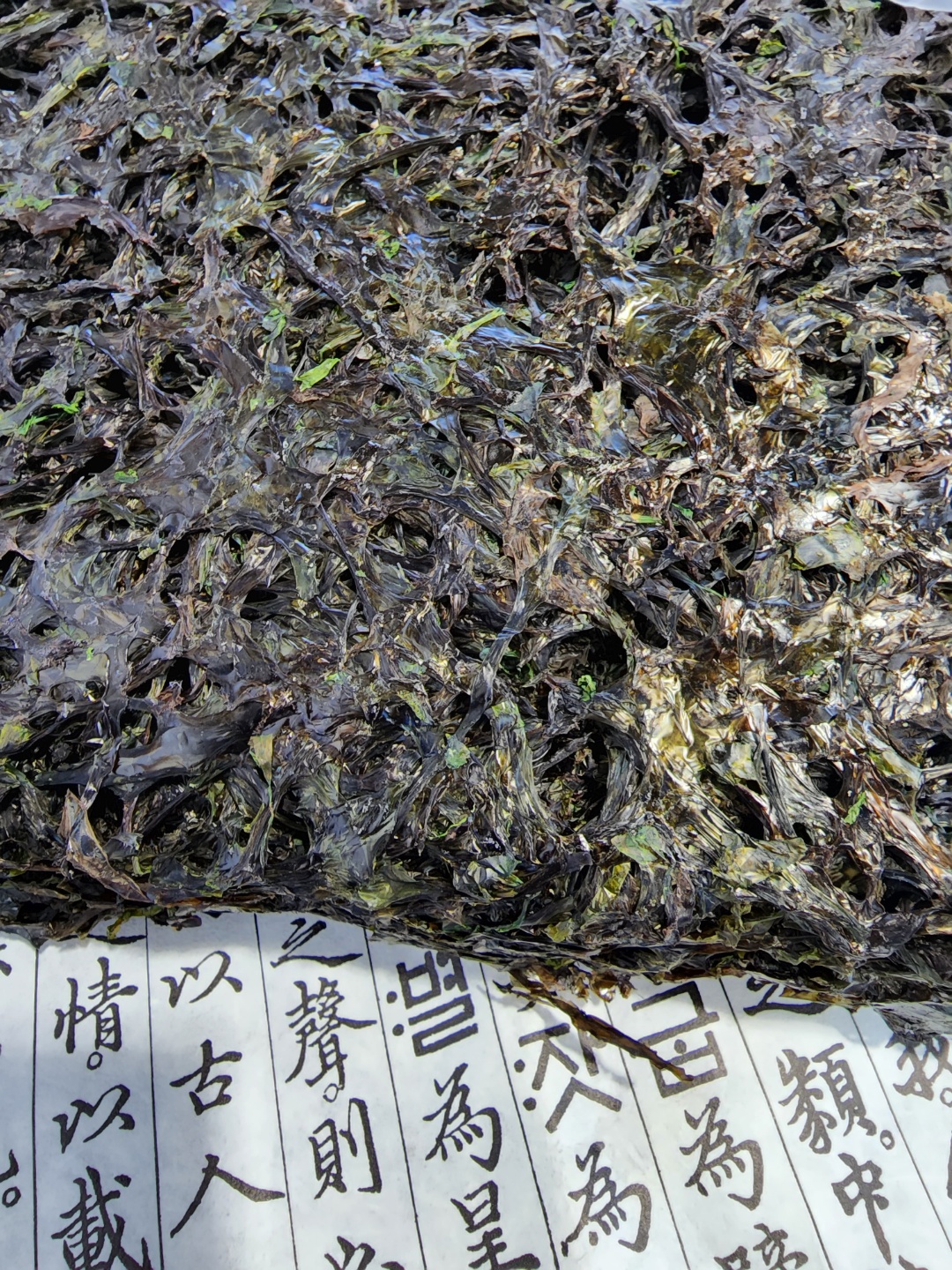 조미되지 않은 파래 돌자반 125g,250g